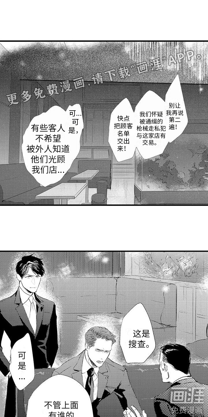 第7话0