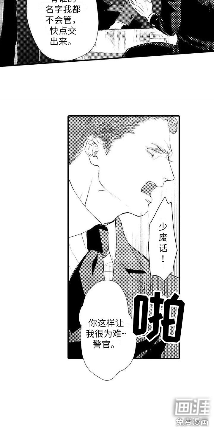 第7话1