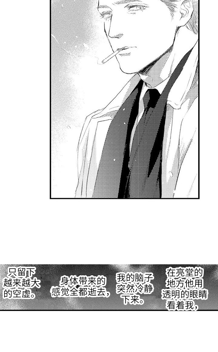 第6话6