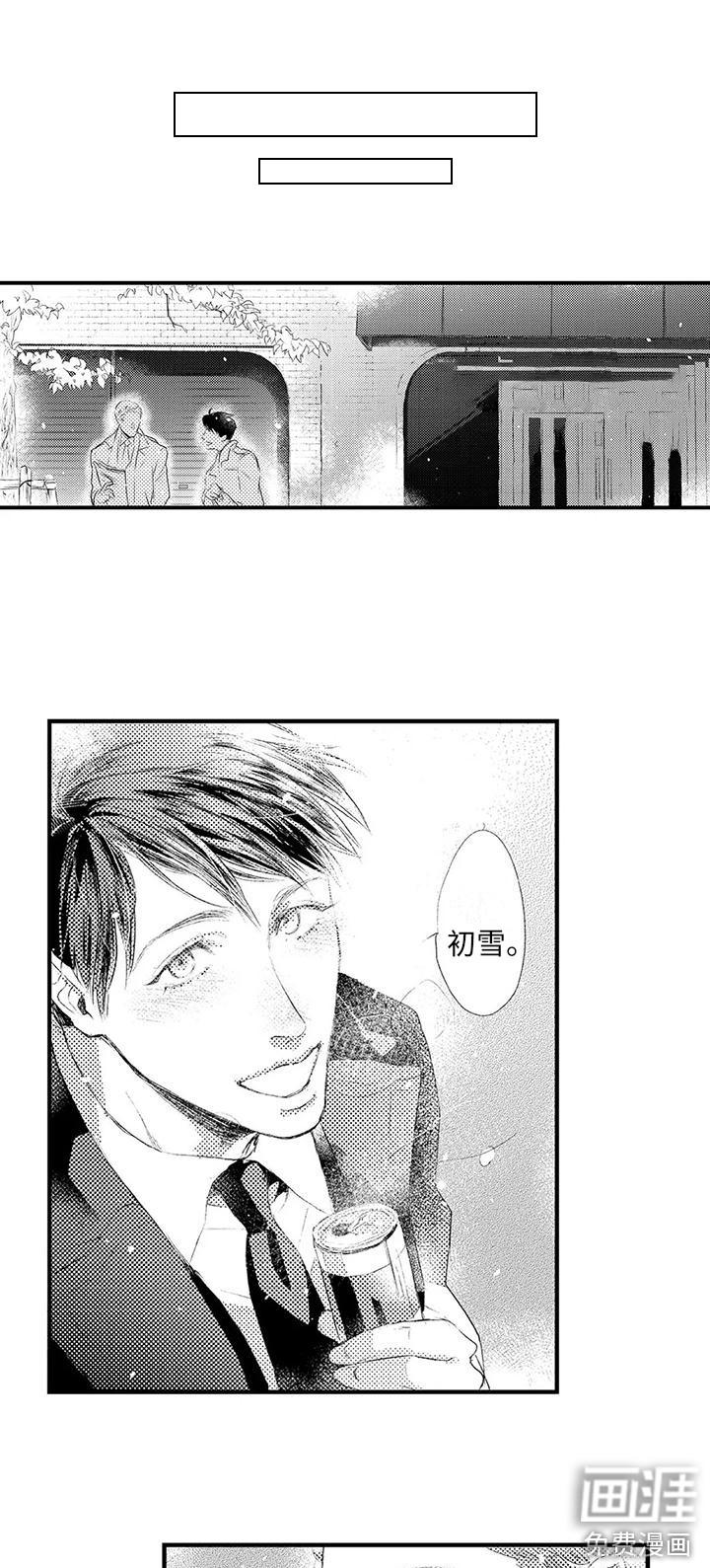 第6话5