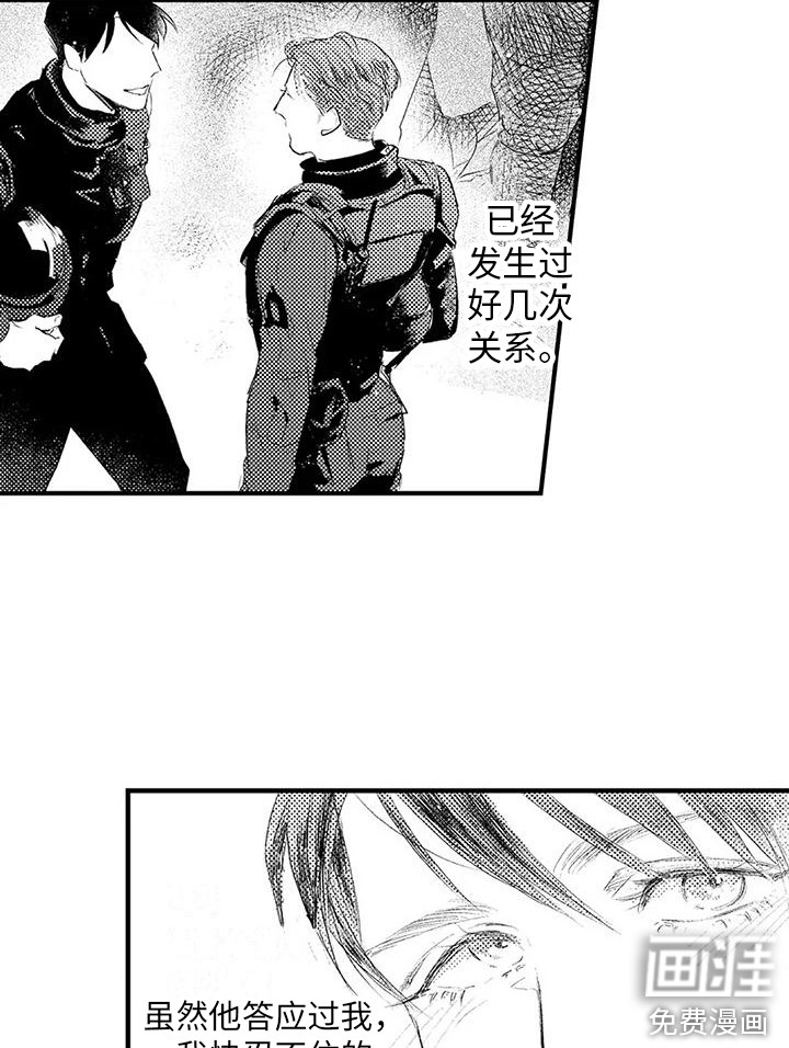 第6话2