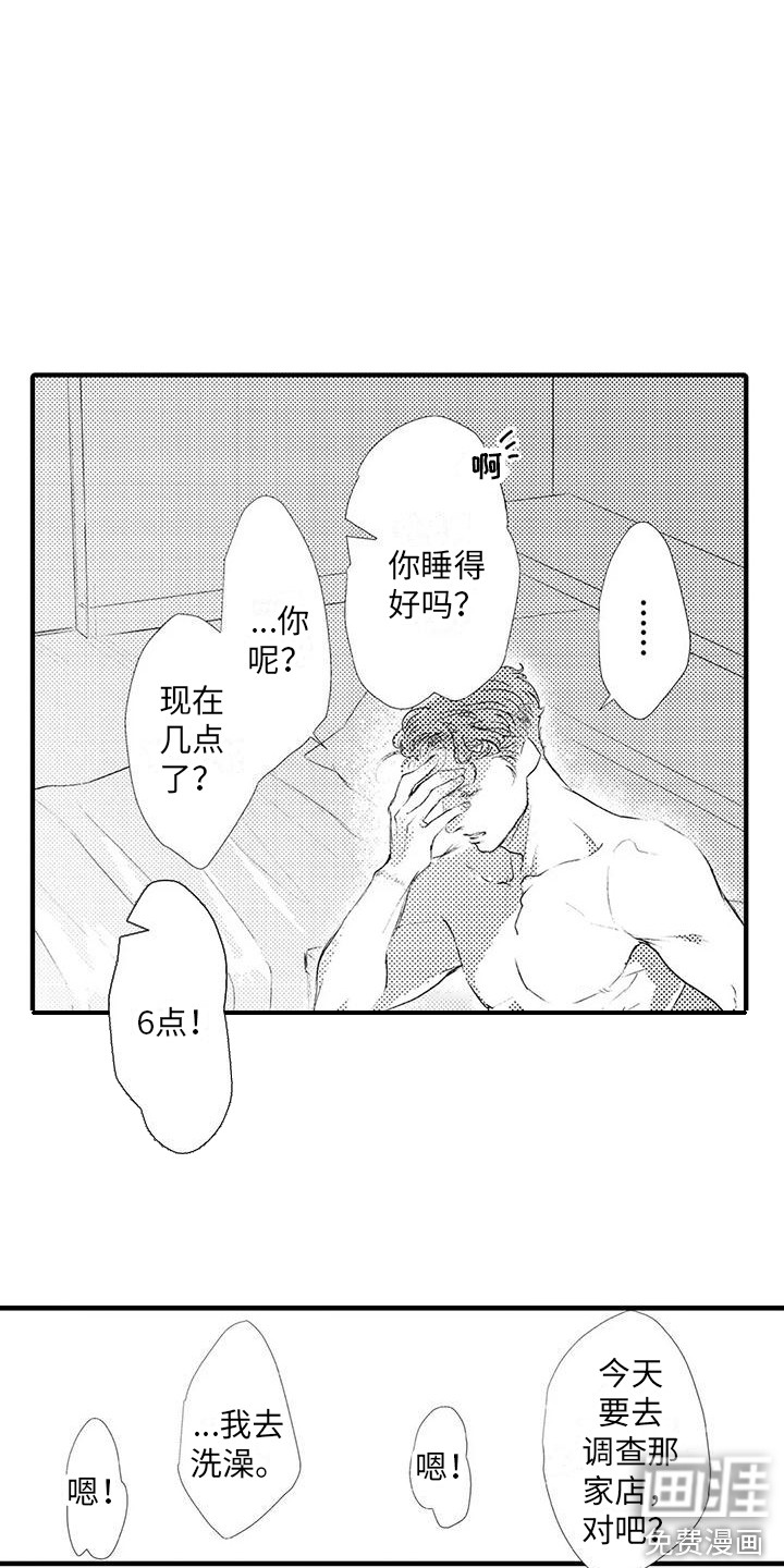 第6话17