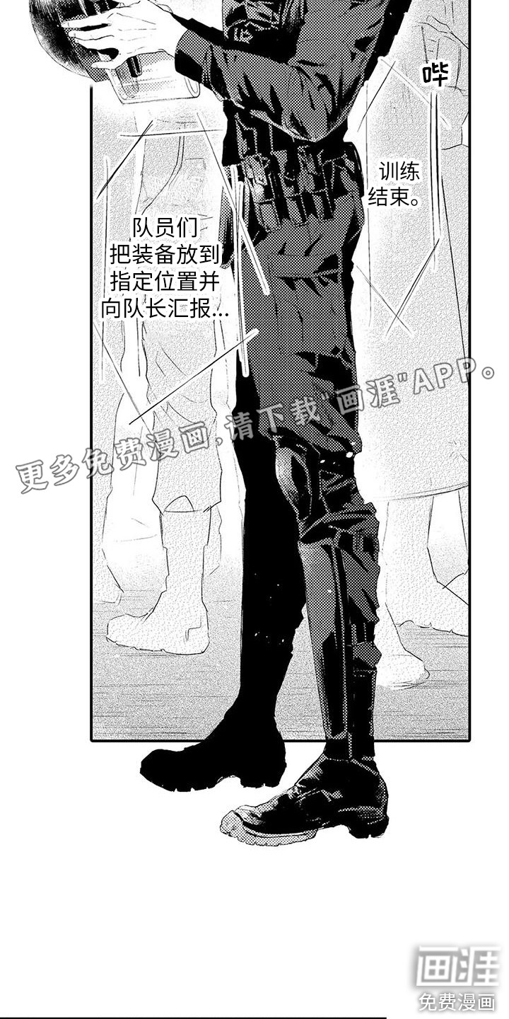 第6话1