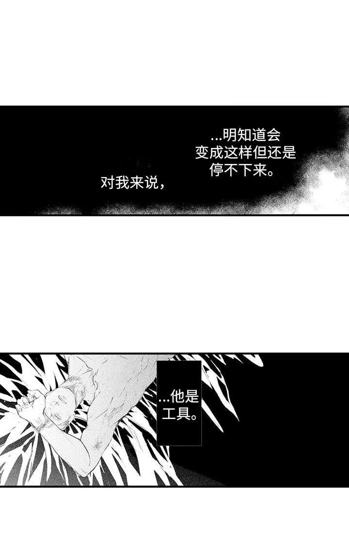 第6话10