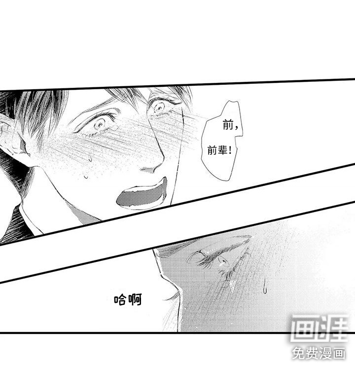 第5话9