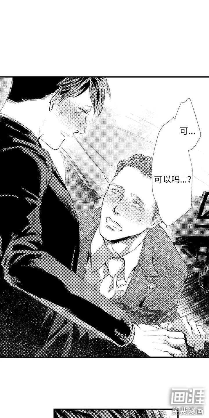 第5话10