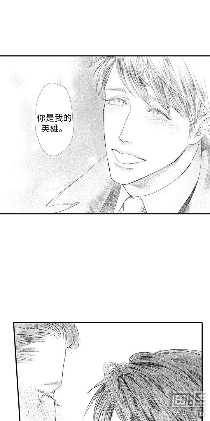 第5话1