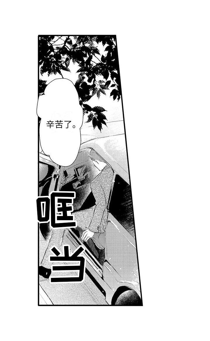 第5话8