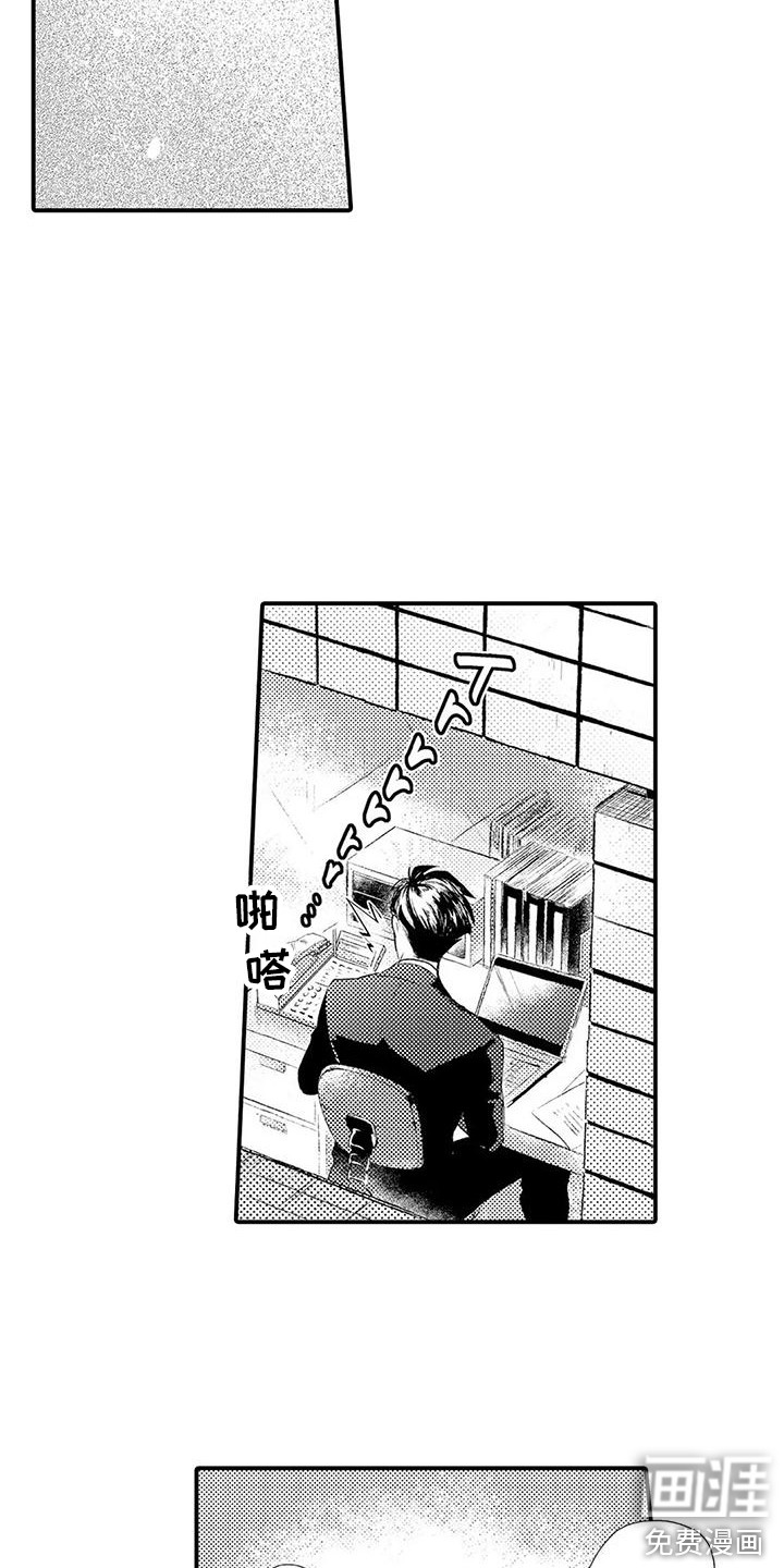 第5话5