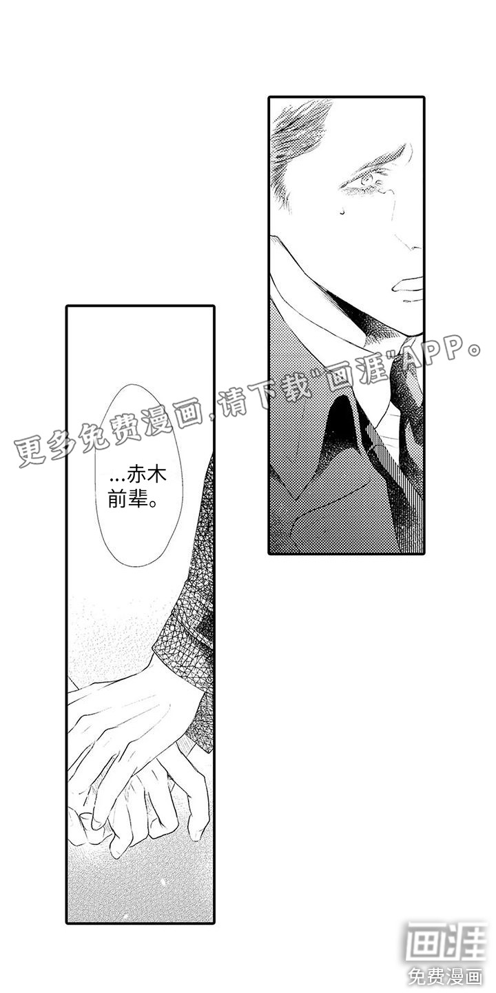 第5话0