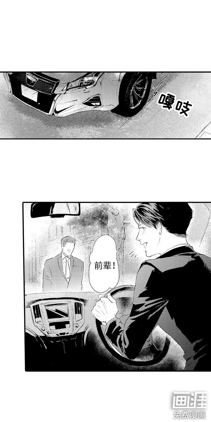 第5话7
