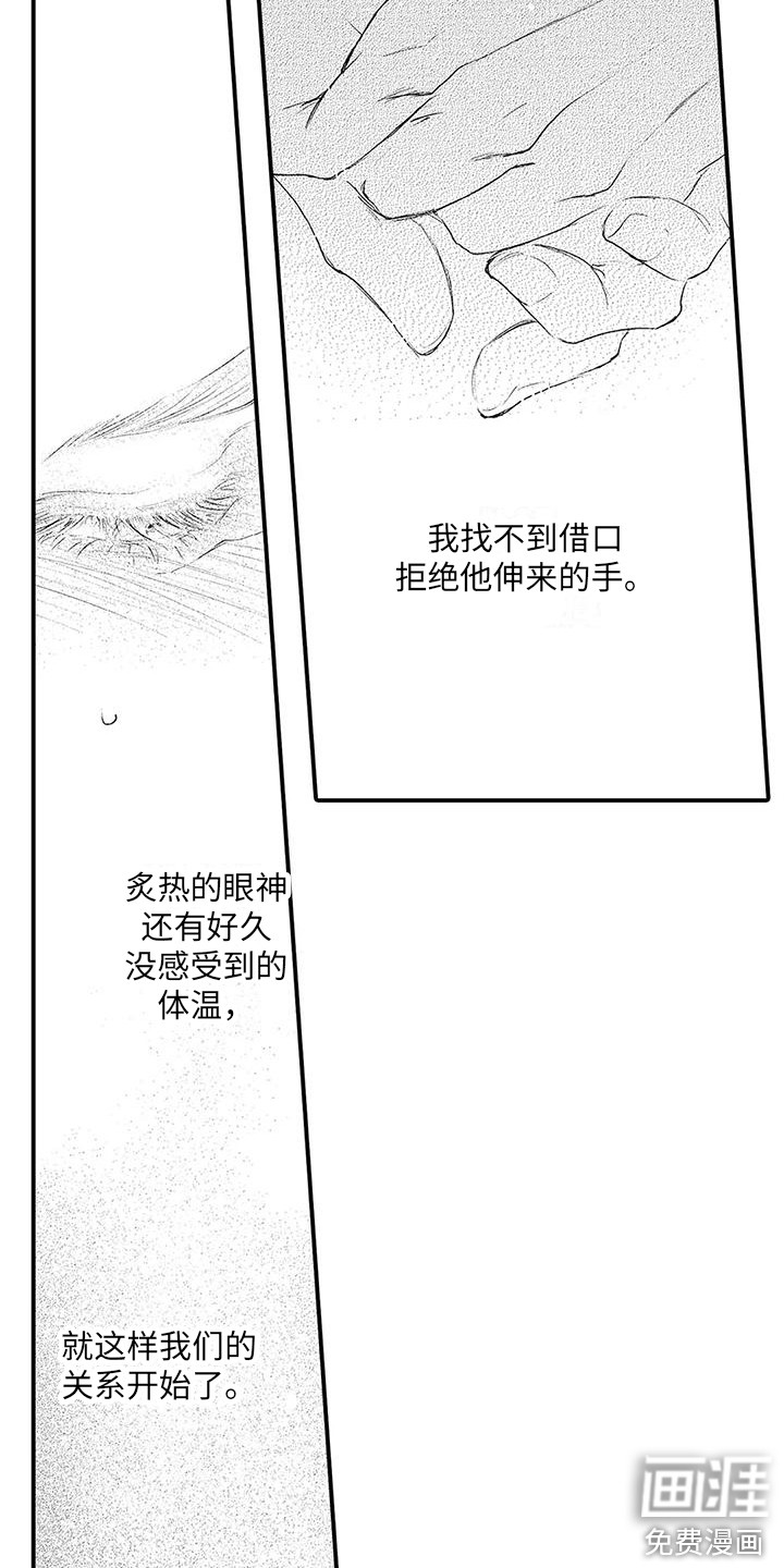 第5话4