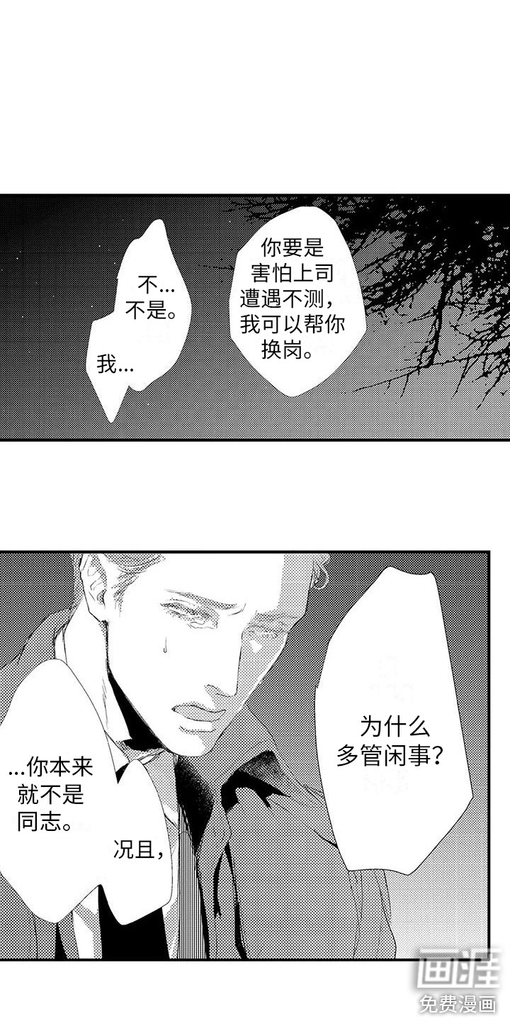 第4话12