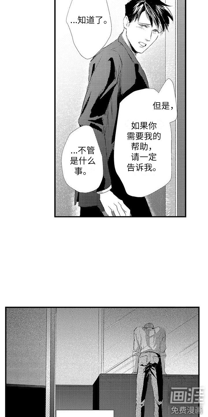 第4话2