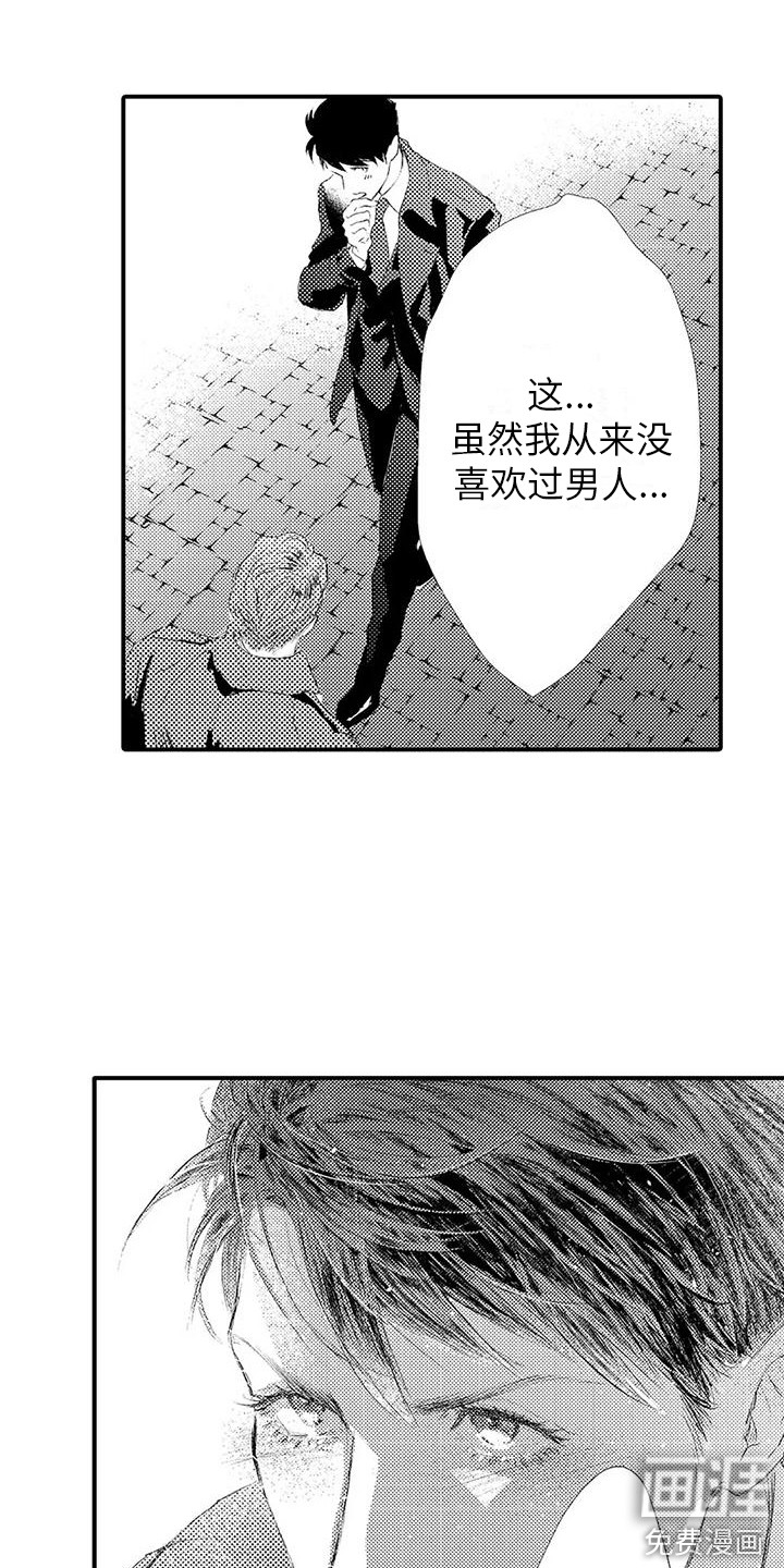 第4话13