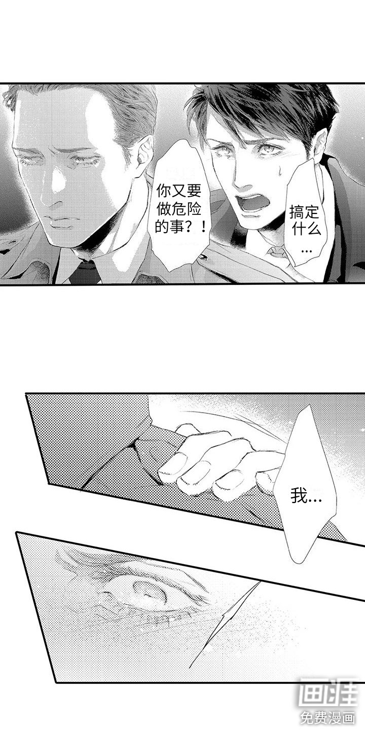第4话10