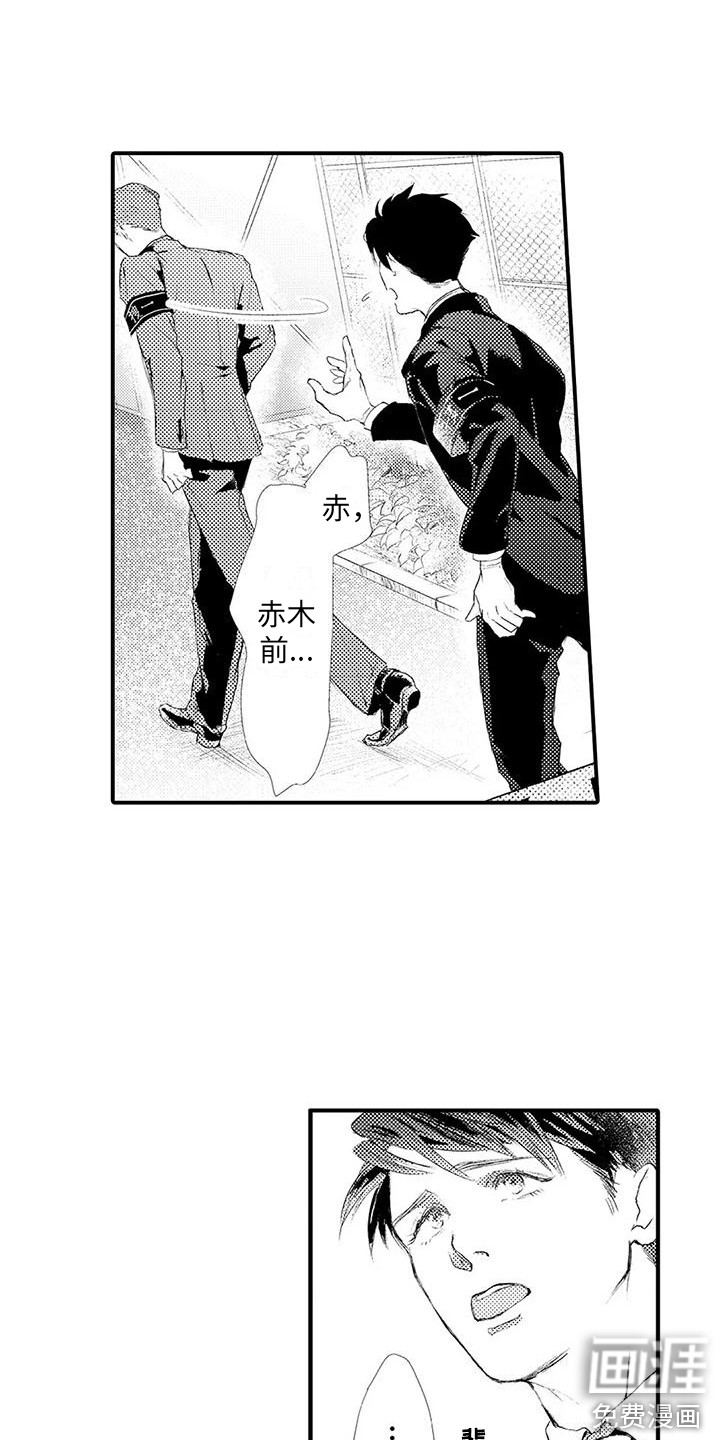 第4话4