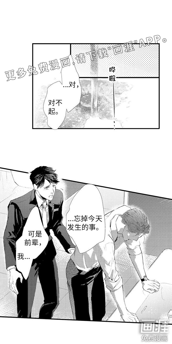 第4话0