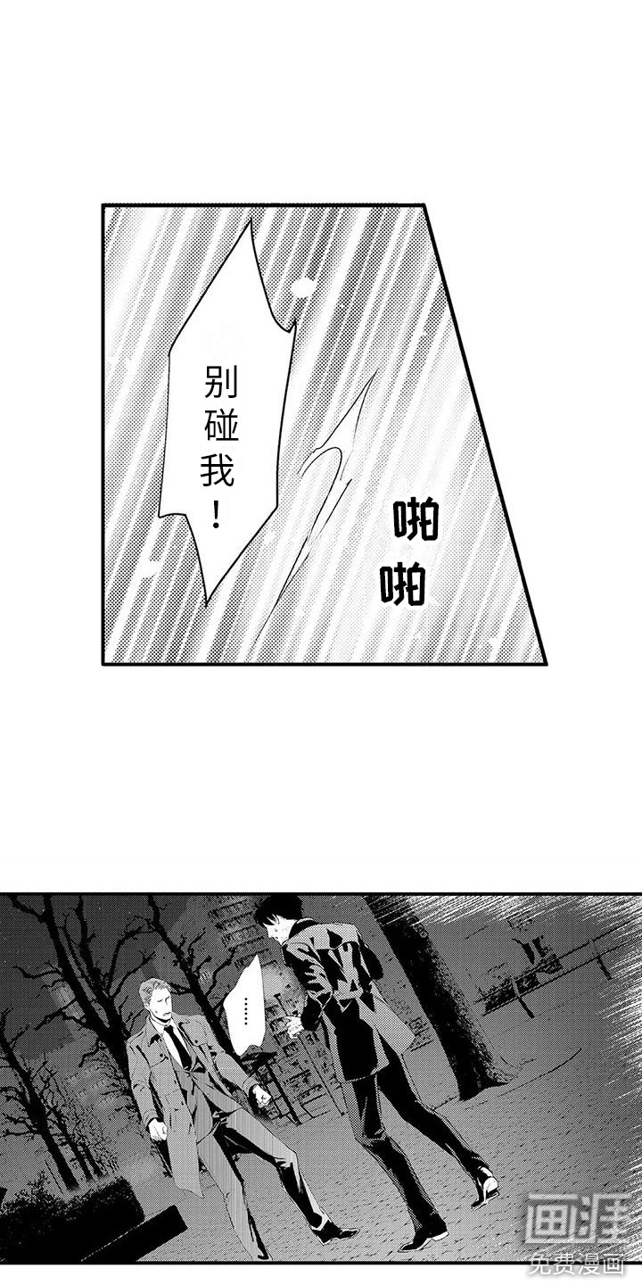 第4话11