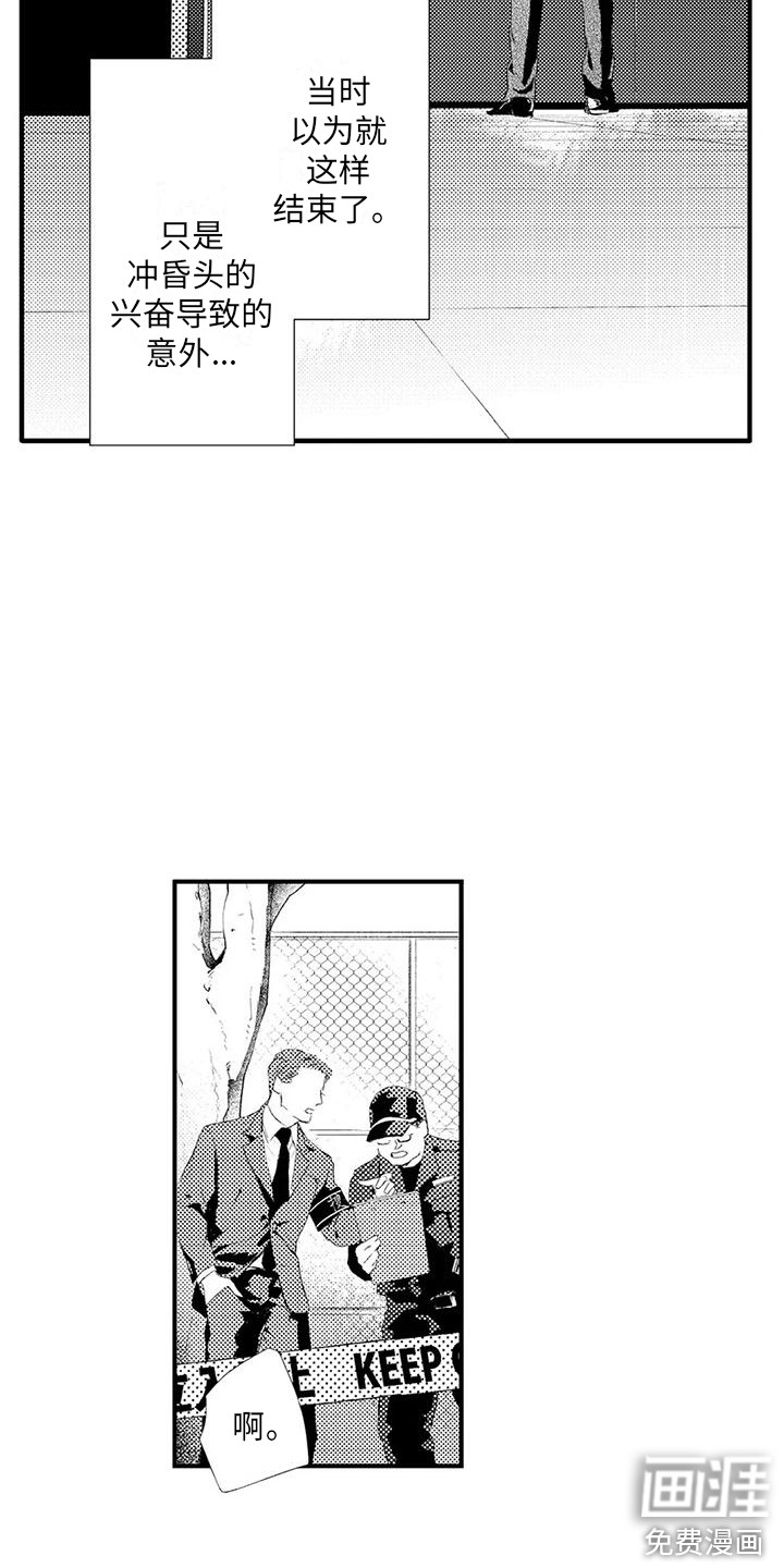 第4话3