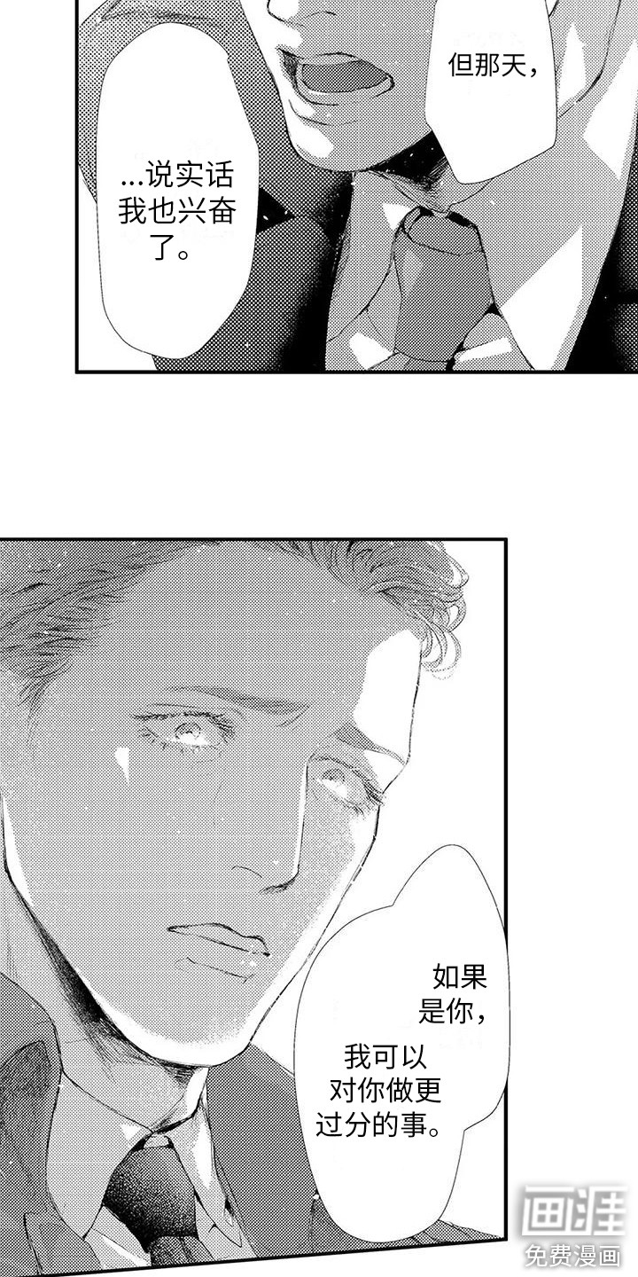 第4话14