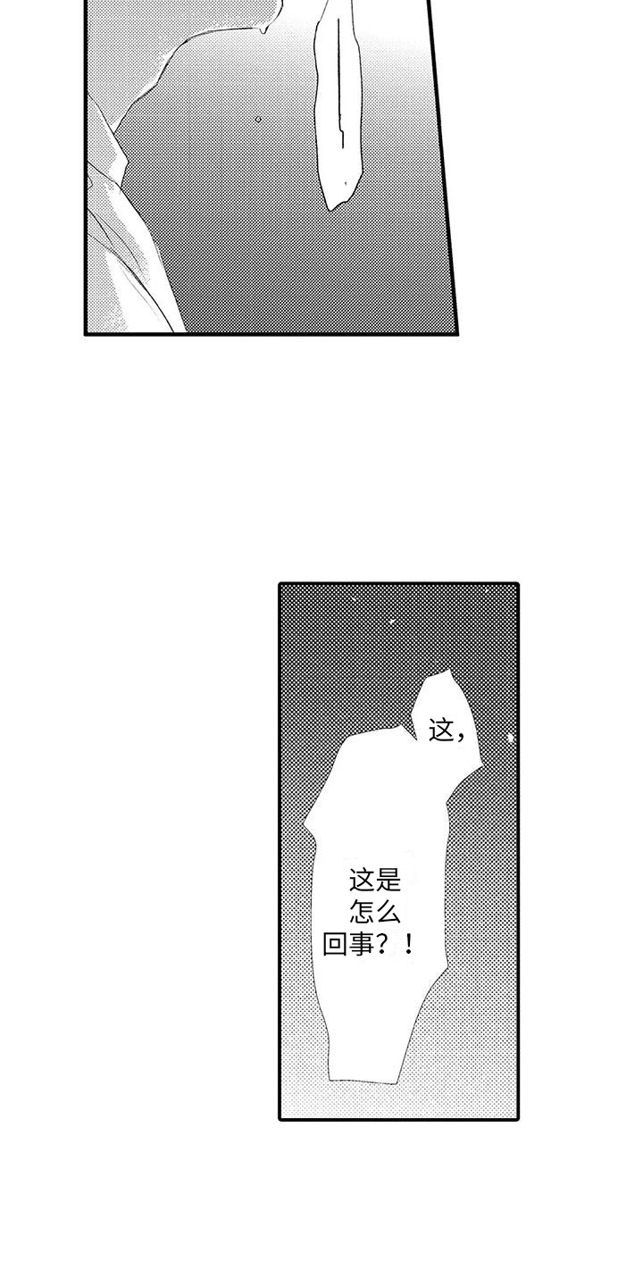 第3话3