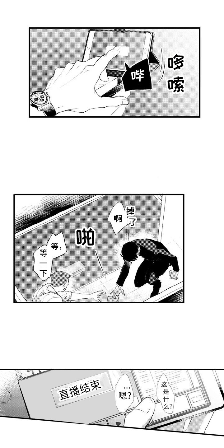第3话1
