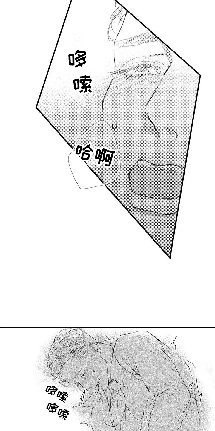 第2话3
