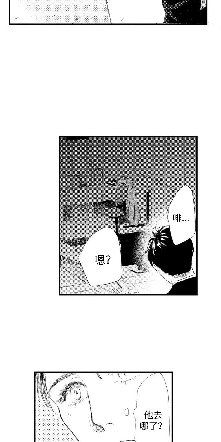 第2话6