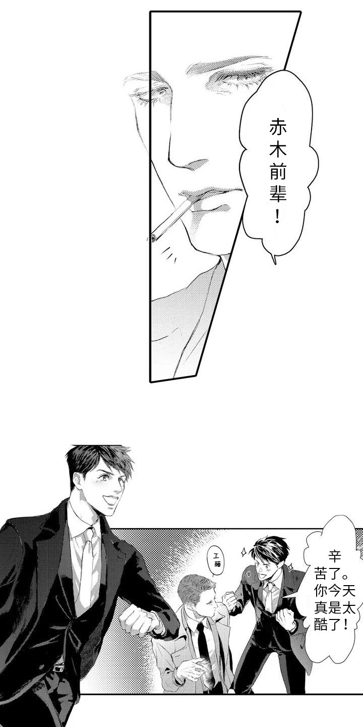 第1话7