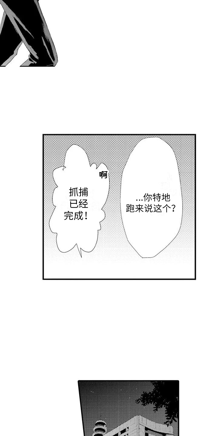 第1话8