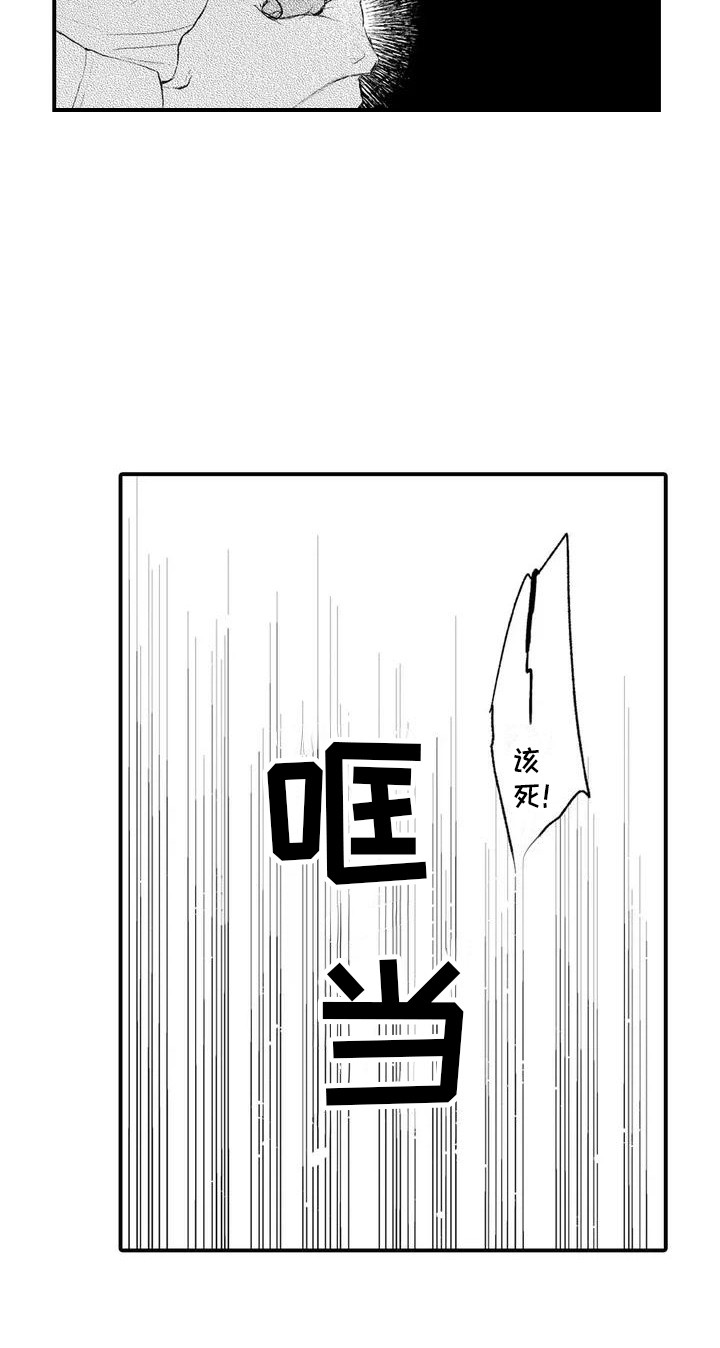 第1话15