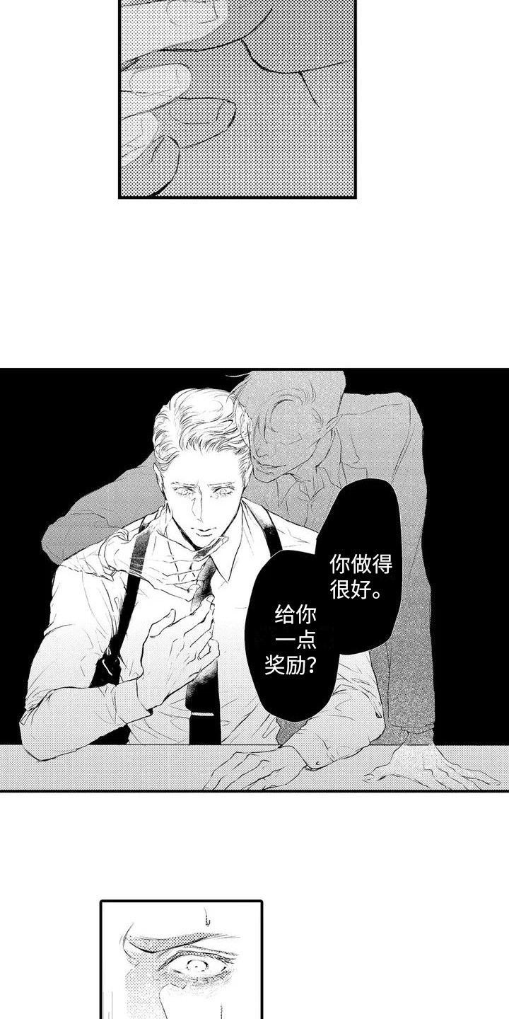 第1话12