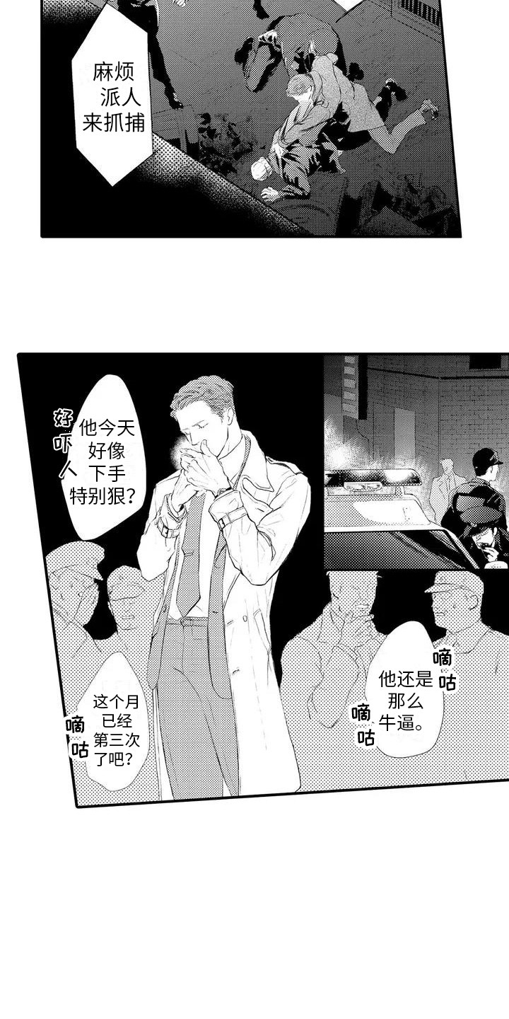 第1话6