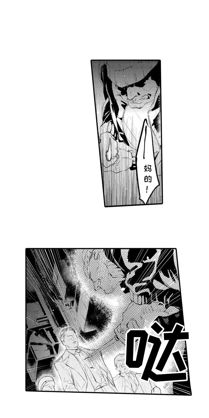 第1话2