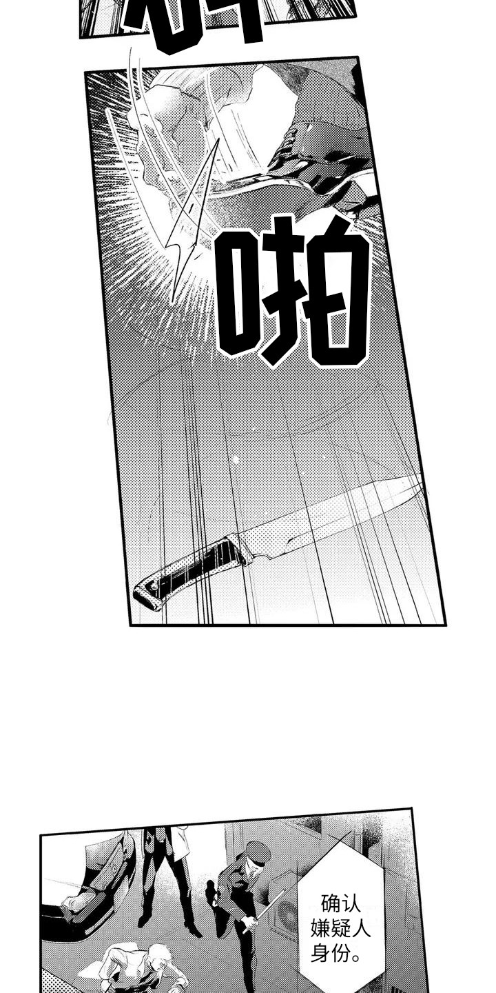 第1话5