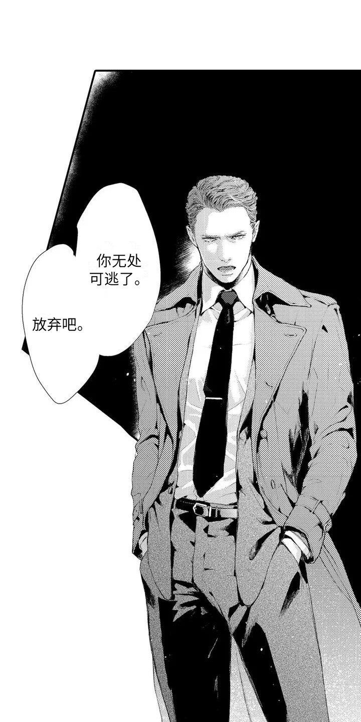 第1话0