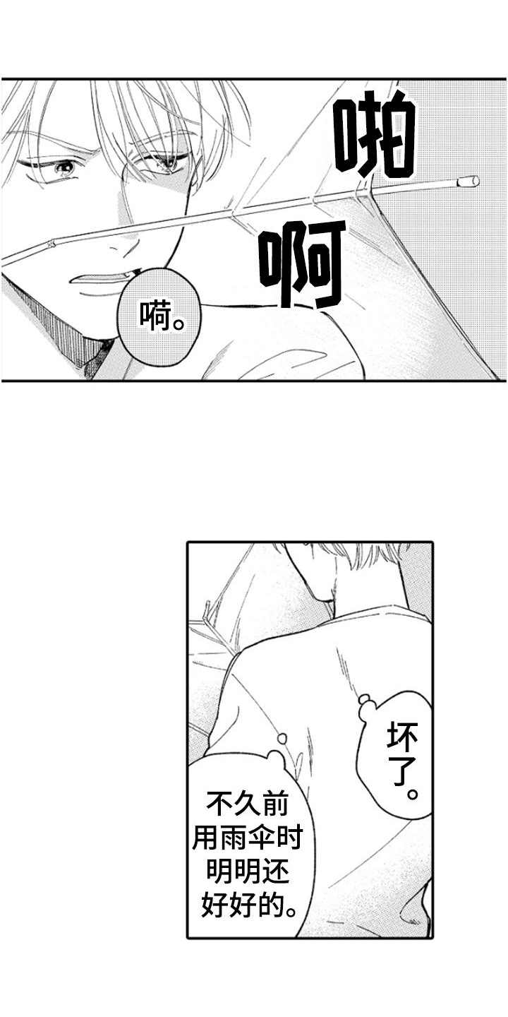 第1话0