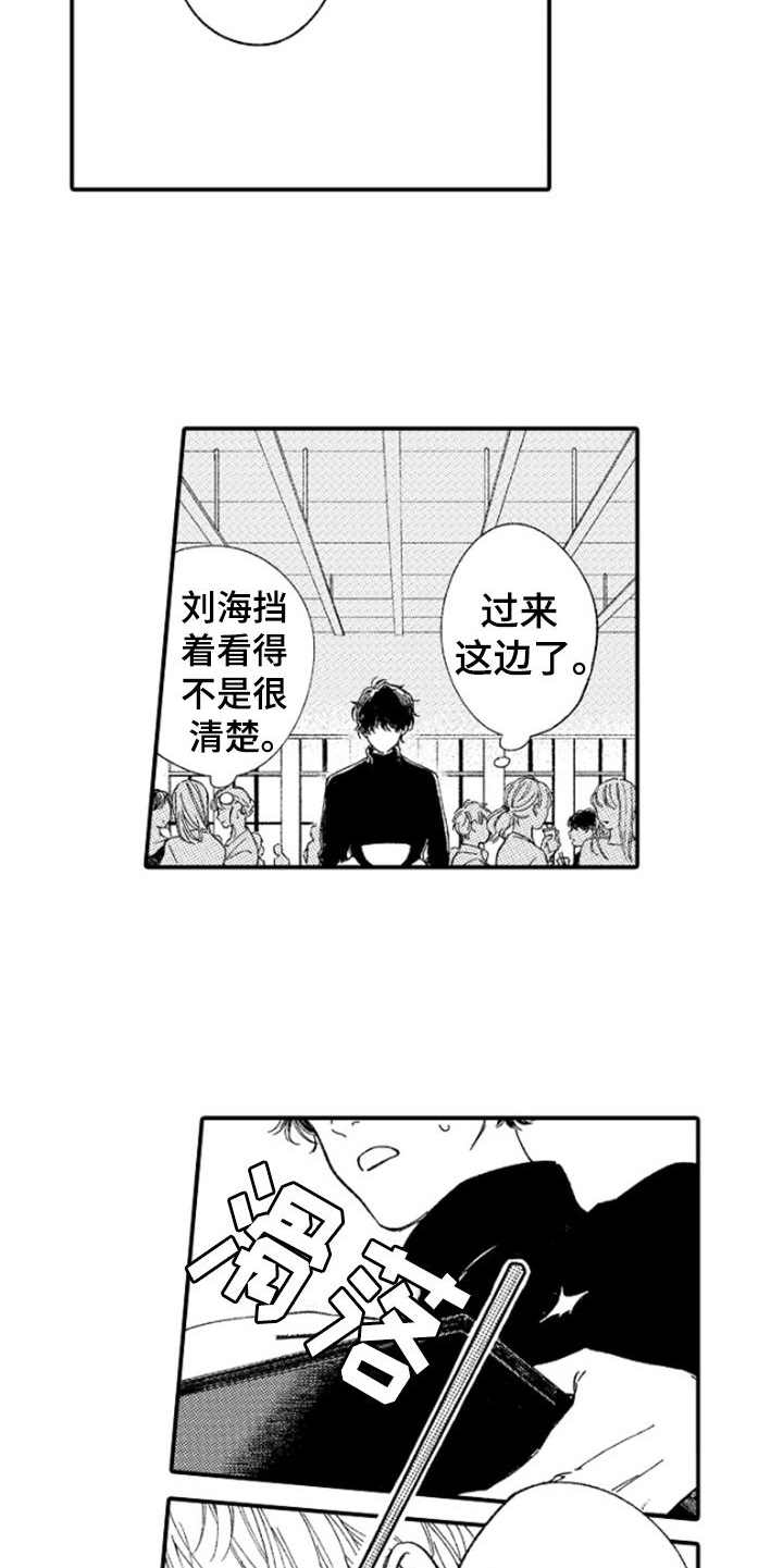 第1话9