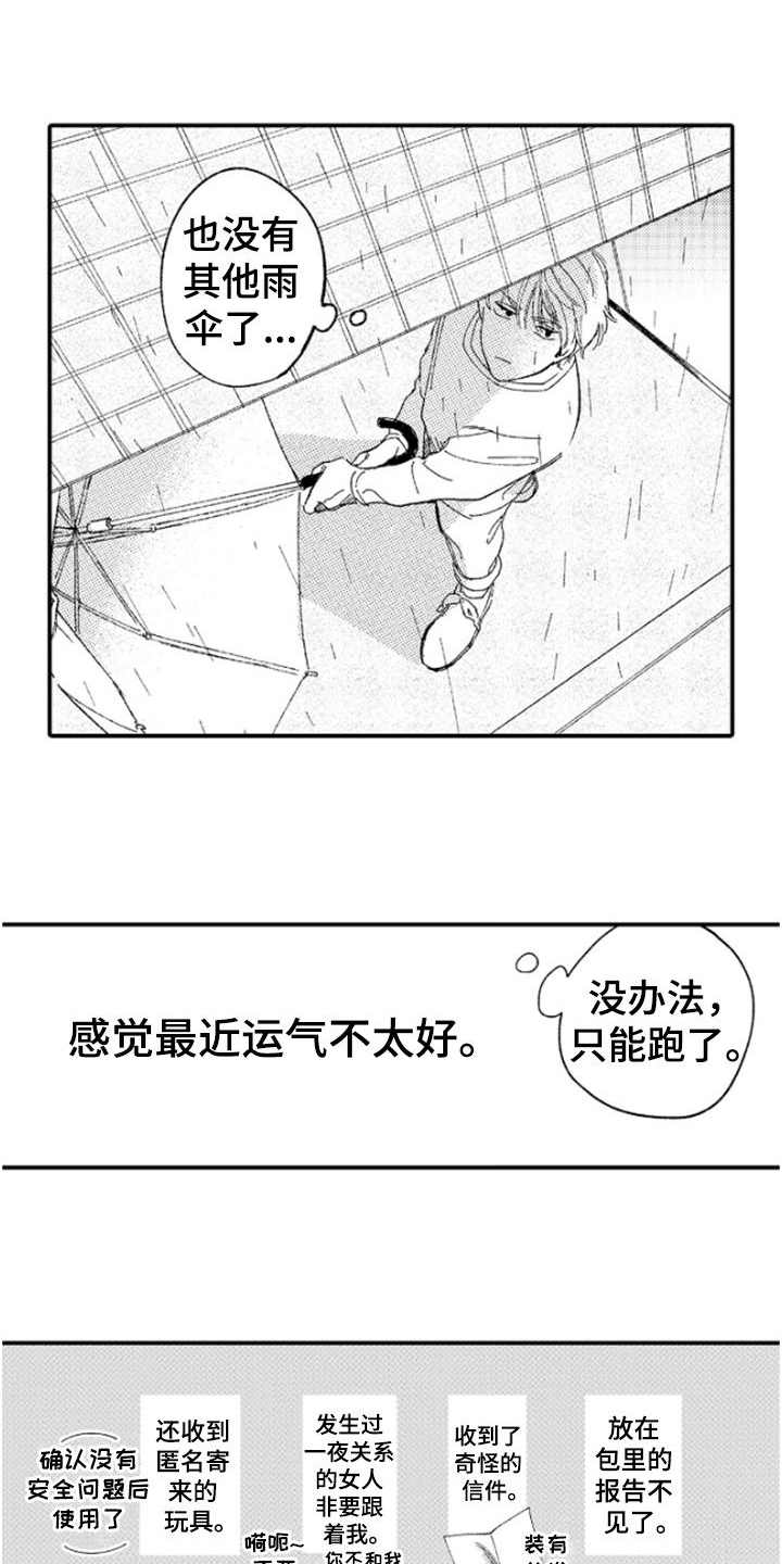 第1话1