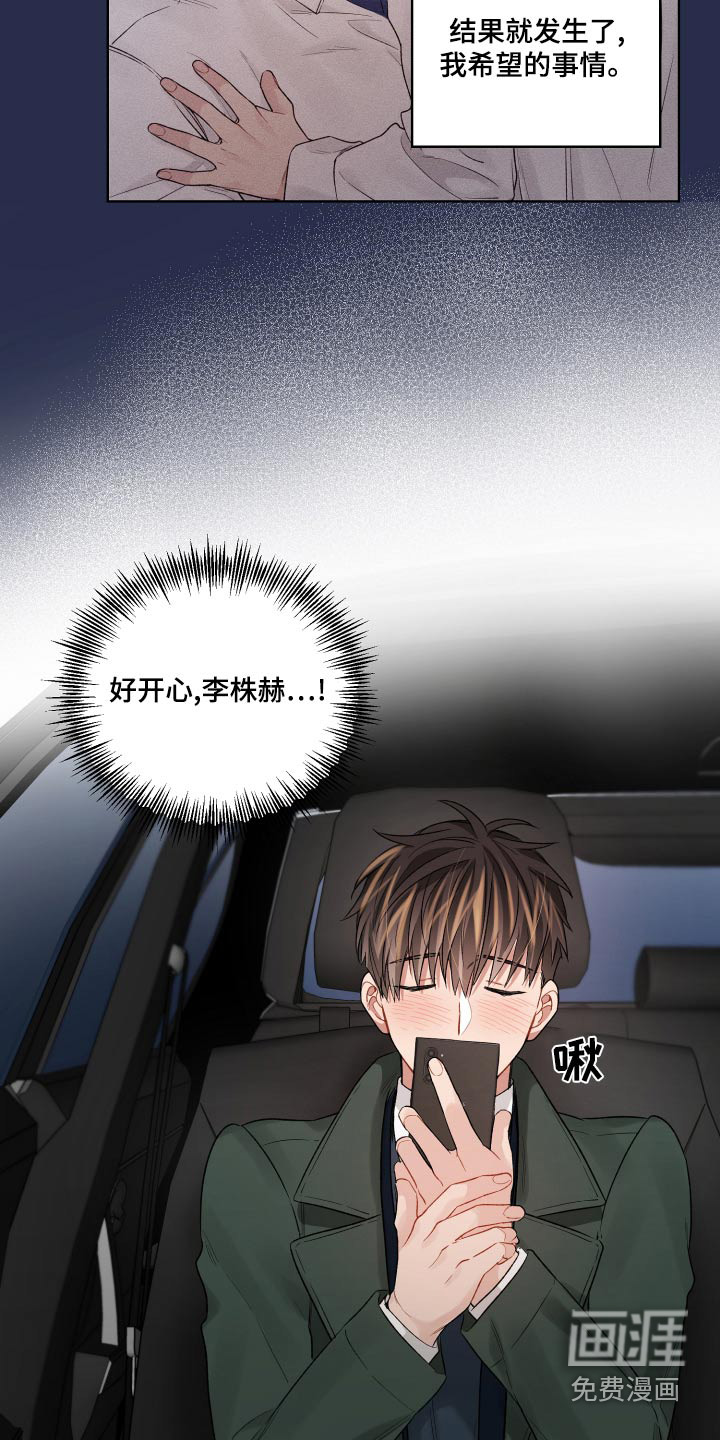 第76话11