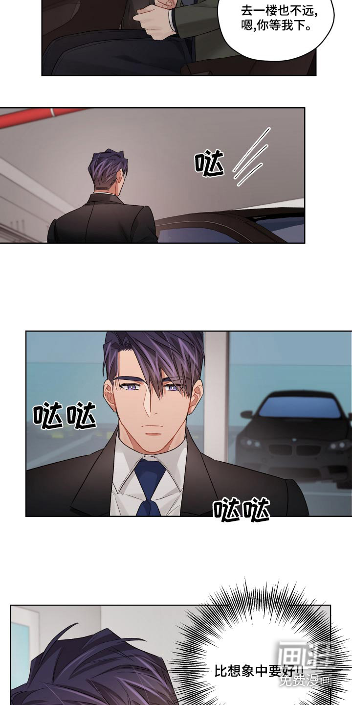 第76话3