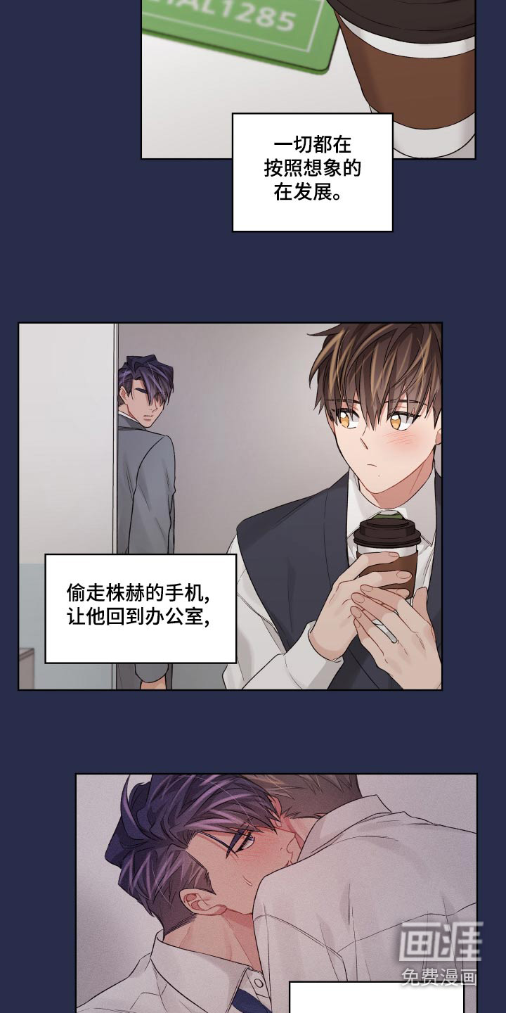 第76话10