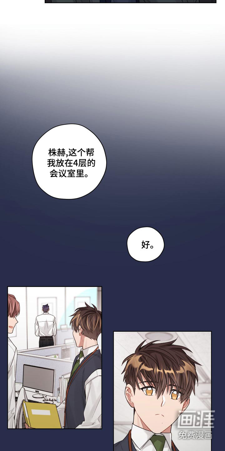 第76话8