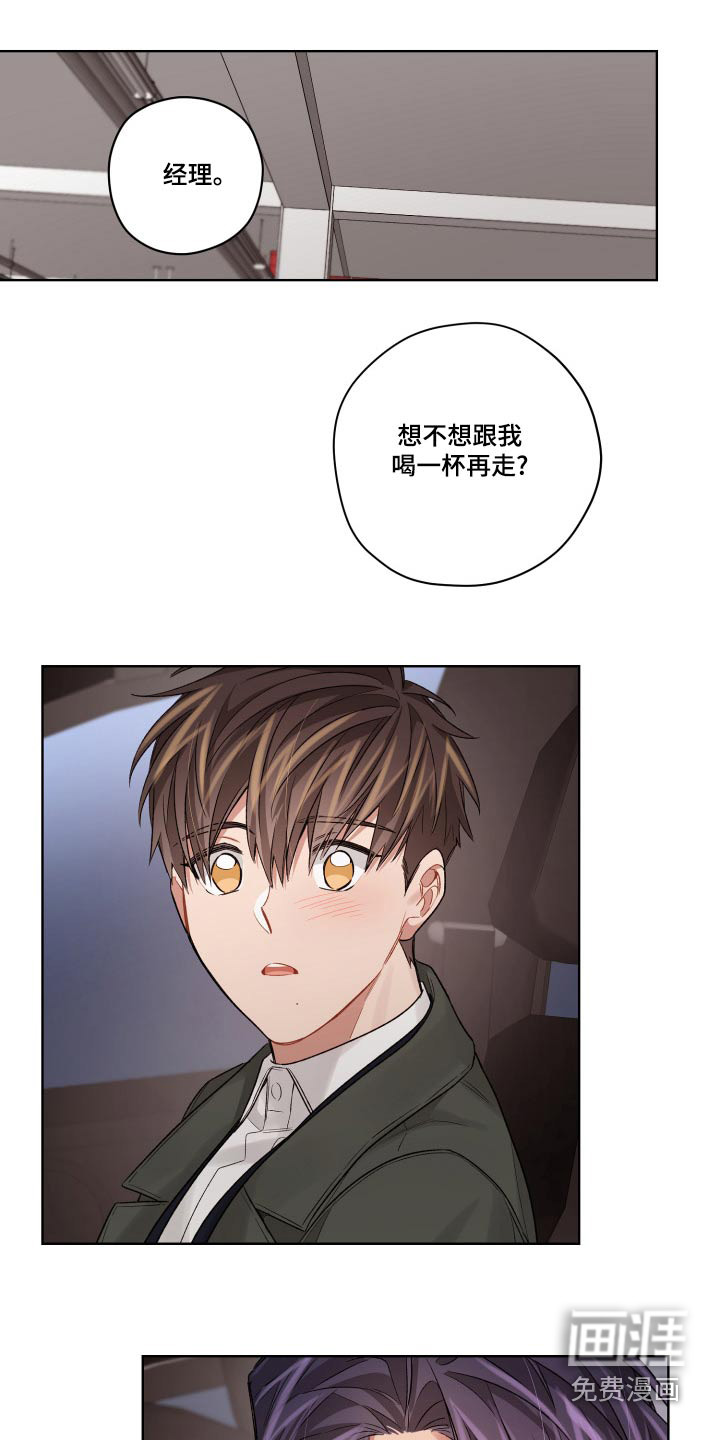 第76话13