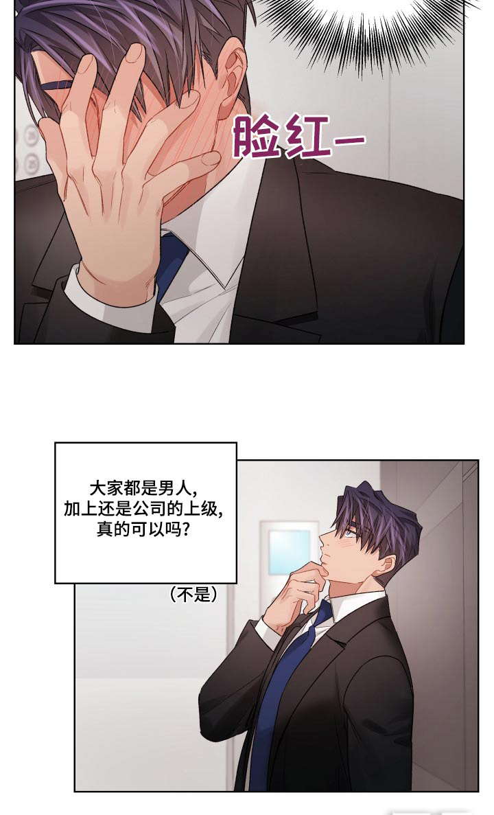 第76话4