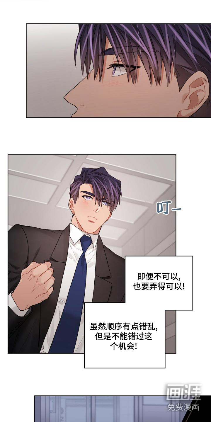 第76话5
