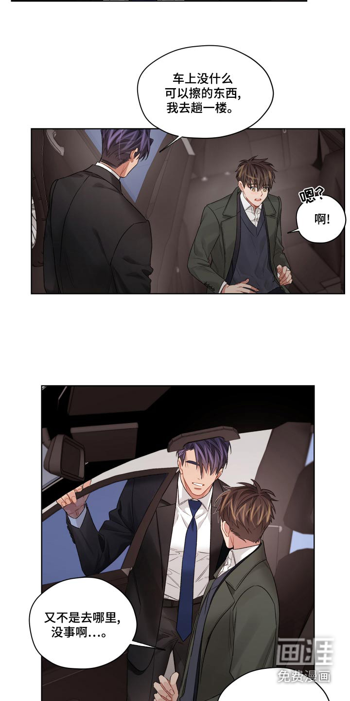 第76话2
