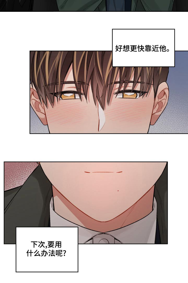 第76话12