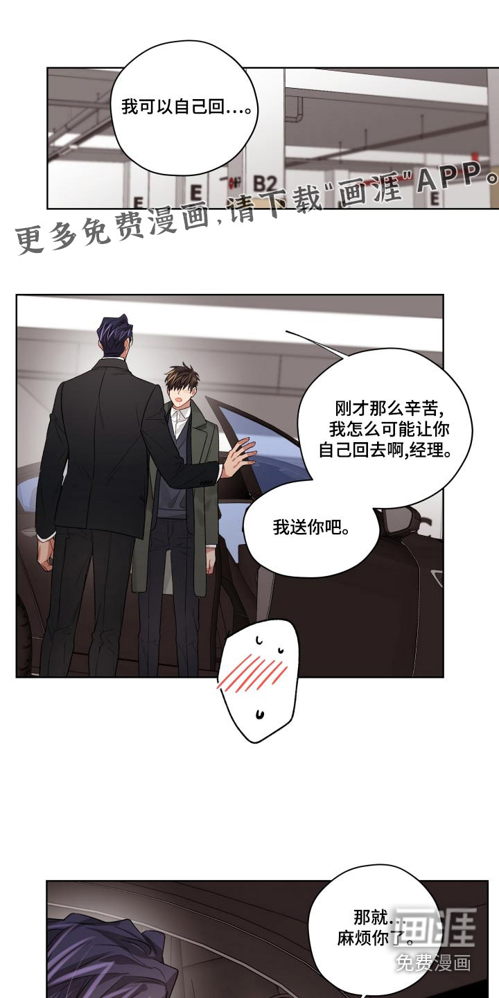 第76话0